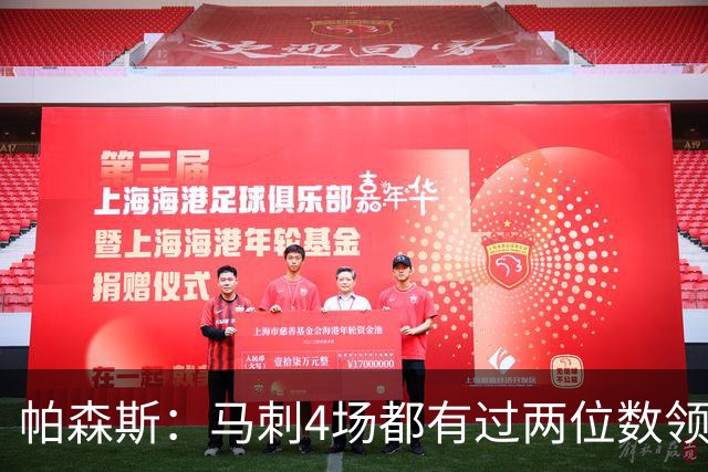 帕森斯：马刺4场都有过两位数领先但3场都输了 他们肯定心态崩了